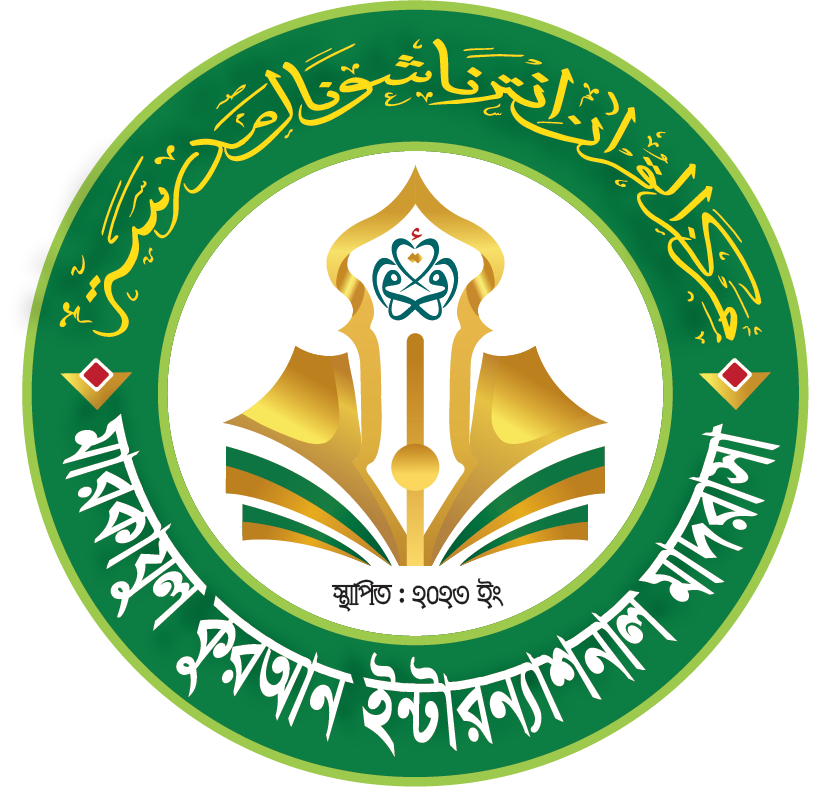 প্রতিষ্ঠানের লোগো